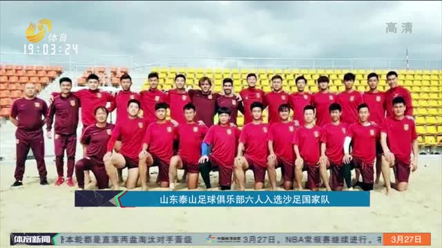 节奏转