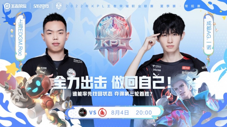 KeSPA Cup 2025 小组和赛制公布