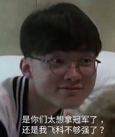 LOL官方发起世界赛预测， 其中解说AUX发布回复